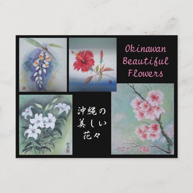 Painting Postcard Okinawan Flotters Vykort (Framsida)