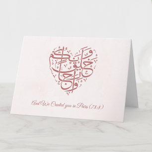 Pairs Islamic Nikah Bröllop Dua Grattisar Kort
