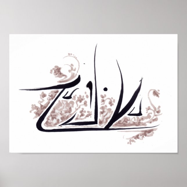 Paisathi - "Journey" Poster (Framsidan)