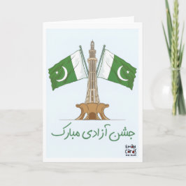 Pak självständighetsdag - Urdua önskningar Kort