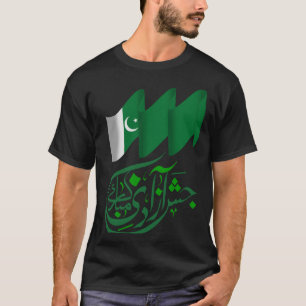 Pakistan - 14 augusti independence day t shirt