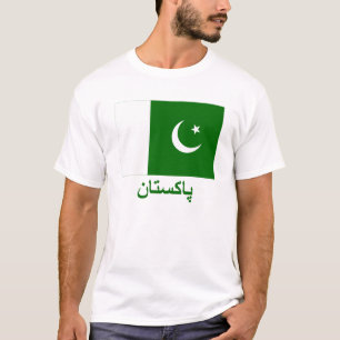 Pakistan flagga med namn i Urdu Tee