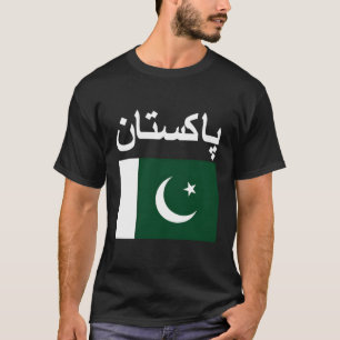 Pakistan Flagga Pakistan Flaggor T Shirt