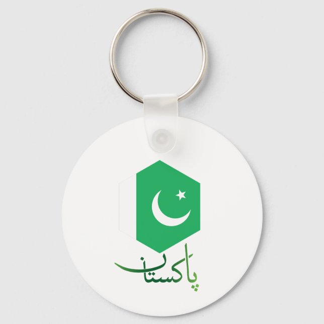 Pakistan Keychain Nyckelring (Framsida)