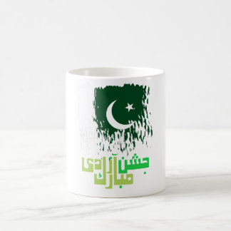 Pakistan - Lycklig oberoende Kaffemugg