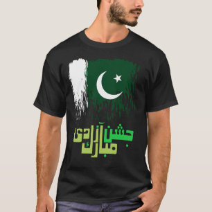 Pakistan - Lycklig oberoende T Shirt