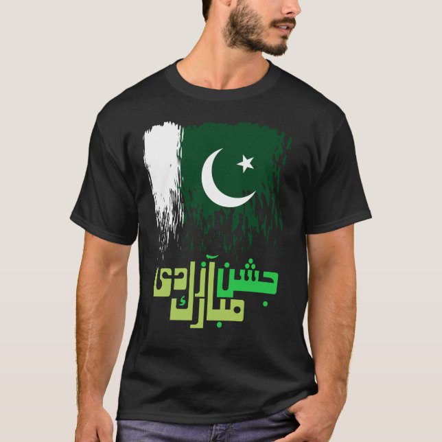 Pakistan - Lycklig oberoende T Shirt (Framsida)