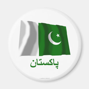 Pakistan som vinkar flagga med namn i Urdu Magnet