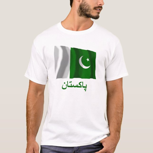 Pakistan som vinkar flagga med namn i Urdu Tröja (Framsida)