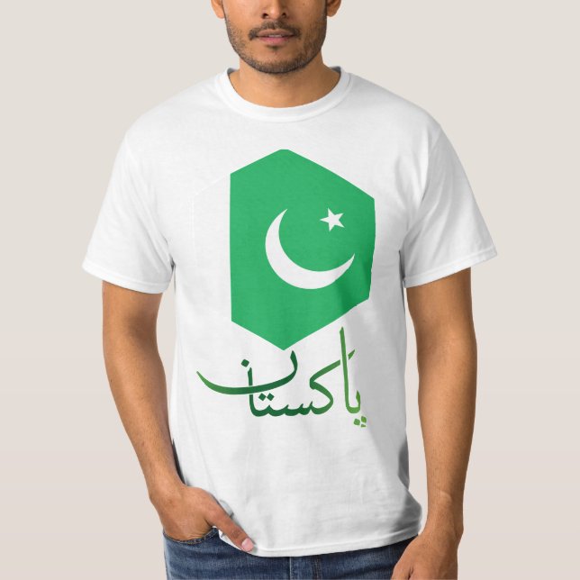 Pakistan T-shirt (Framsida)