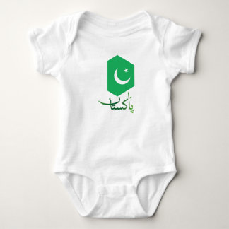 Pakistan T Shirt