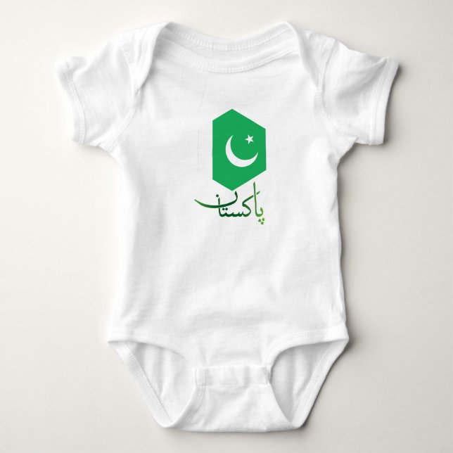Pakistan T Shirt (Framsida)