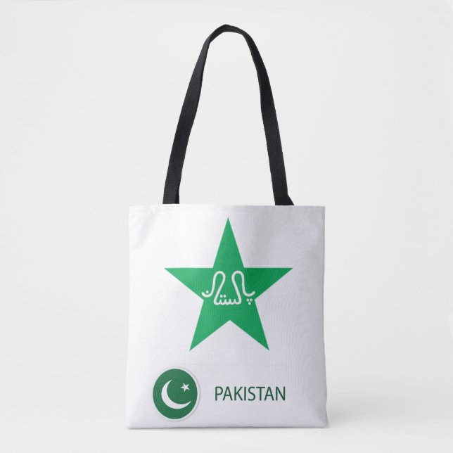 Pakistan Tygkasse (Framsida)