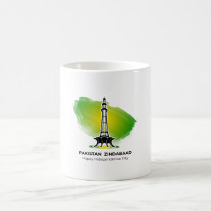 Pakistan Zindabad Minare Pakistan Independence day Kaffemugg