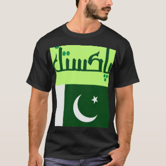 PAKISTAN ZINDABAD T SHIRT