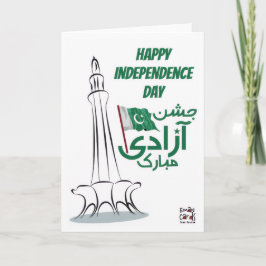 Pakistans självständighetsdag - Minar Kort
