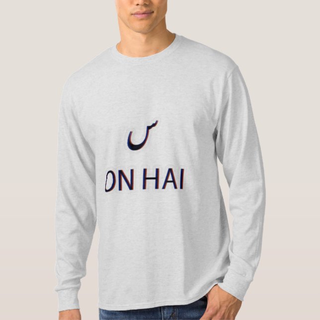 Pakistansk skjorta t shirt (Framsida)