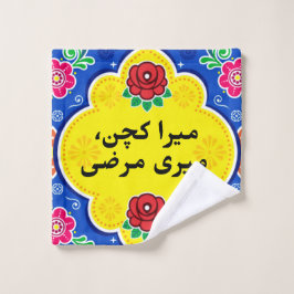 Pakistanska Lastbil Art Inspired Hand Towel