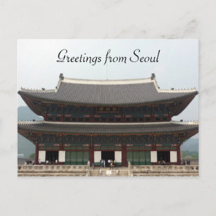 palats seoul hälsning vykort