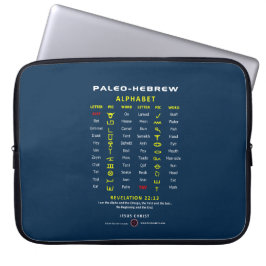 Paleo Hebrew Laptop Fodral