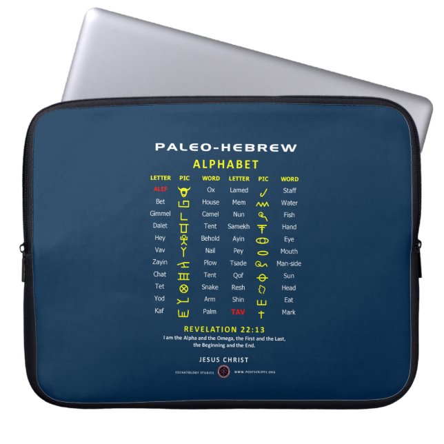 Paleo Hebrew Laptop Fodral (Framsidan)
