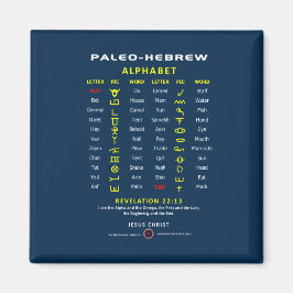 Paleo Hebrew Magnet