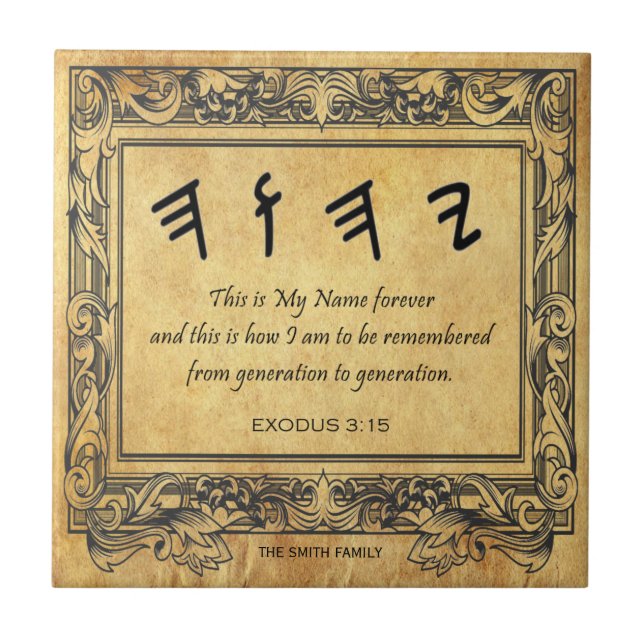 Paleo Hebrew Namn of God på parlamentets bakgrund Kakelplatta (Framsidan)