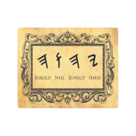 Paleo Hebrew Namn of God Wood Wall Art