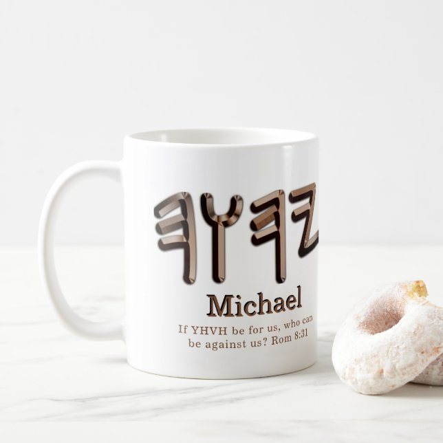 Paleo Hebrew Tetragrammaton Anpassningsbar  Kaffemugg (Med munk)