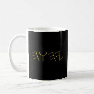 Paleo Hebrew Yahuah Kaffemugg