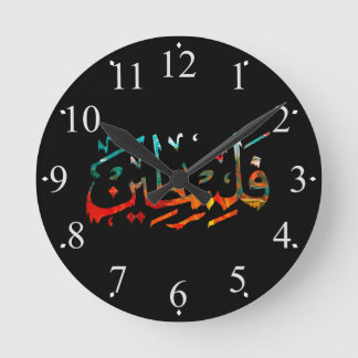 Palestina Arabisk Palestinsk Namn kalligrafi Rund Klocka