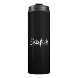 Palestina Arabiska Falastin