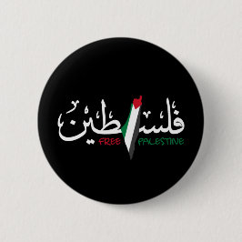 Palestina Arabiska Falastin Knapp