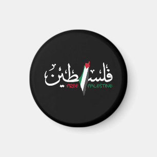 Palestina, arabiska Falastin Magnet