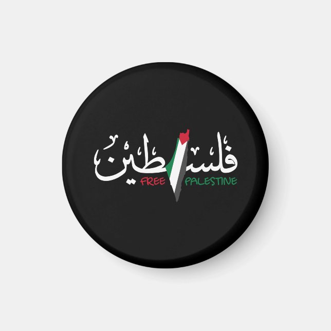 Palestina Arabiska Falastin Magnet (Framsidan)