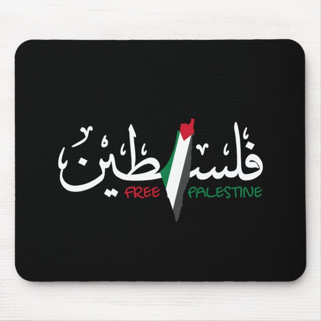 Palestina Arabiska Falastin Musmatta (Framsidan)