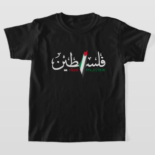 Palestina Arabiska Falastin Thermal Tumbler T-Shir T Shirt