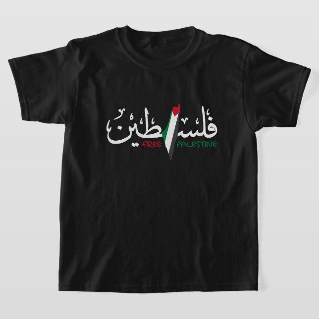 Palestina Arabiska Falastin Thermal Tumbler T-Shir T Shirt (Laydown)
