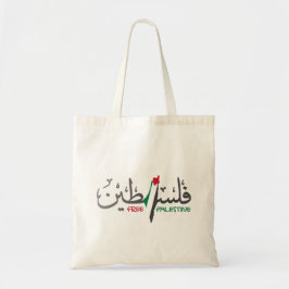 Palestina Arabiska Falastin Tygkasse