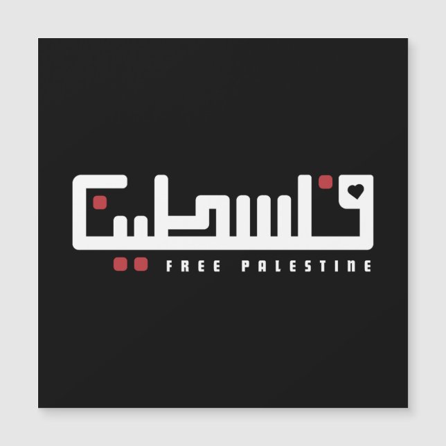 Palestina, Arabiska ord, Wordart - Frihet Palestin (Framsida)