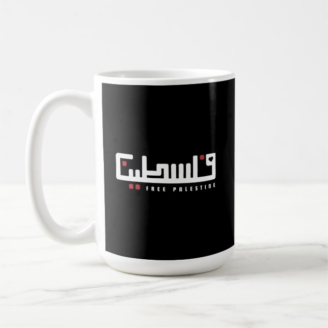 Palestina, Arabiska ord, Wordart - Frihet Palestin Kaffemugg (Vänster)
