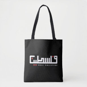 Palestina, Arabiska ord, Wordart - Frihet Palestin Tygkasse