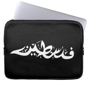 Palestina Arabiska ord Wordart - karta ord Laptop Fodral
