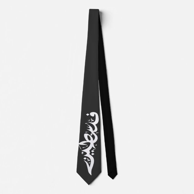 Palestina Arabiska ord Wordart - karta ord Slips (Framsida)