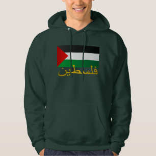 Palestina (arabiska) sweatshirt