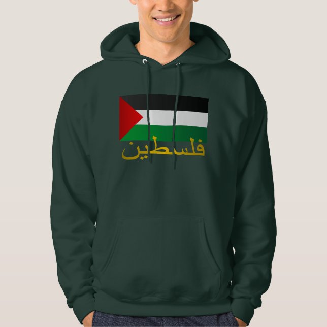 Palestina (arabiska) sweatshirt (Framsida)