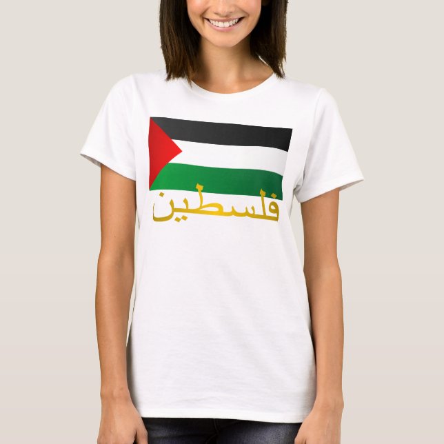 Palestina (arabiska) t-shirt (Framsida)