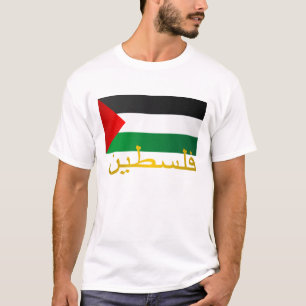 Palestina (arabiska) t-shirt