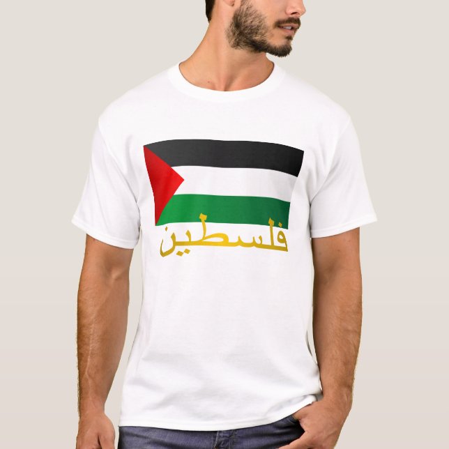 Palestina (arabiska) t-shirt (Framsida)