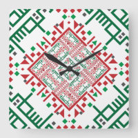 Palestina Embroidery tatreez Mönster